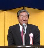 衆議院議員／赤松広隆