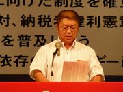 宣言起草委員長を務める丹羽副執行委員長