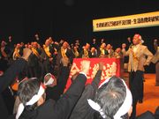 団結ガンバロー・ガンバロー…