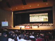 全国から1,388人が集結