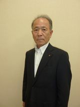 前執行委員長　山田正巳