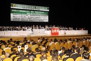 全国53県連・組合から、1,417名の仲間が参加しました