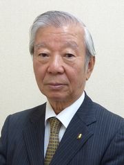 執行委員長　横山　貢