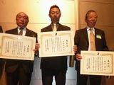 大会表彰を受けた（右から）横山執行委員長、山﨑共済福祉部長、上野前労働対策部長