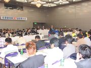 362名の方々が集まった全建愛知第37回定期大会