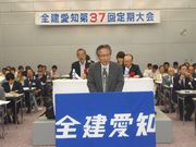 中建国保/石田克博常務理事