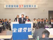 連合愛知/度会章仁事務局長