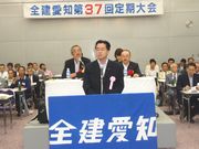 衆院議員 伴野 豊