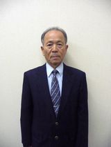 執行委員長 山田正巳