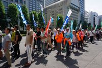 &nbsp;デモ行進をする北支部の仲間