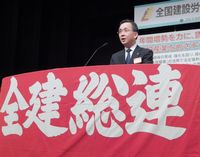 選挙管理委員長を務めた近藤金作副執行委員