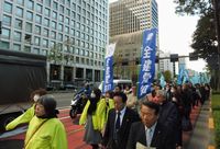 デモ行進をする中川熱田支部の皆さん