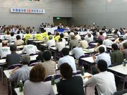 355名の方々が集まった、全建愛知第38回定期大会