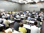 第38回定期大会