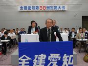 全建総連／林裕司書記次長