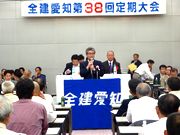 牧義夫衆議院議員