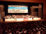 全国53県連・組合から、1525人の仲間が参加しました