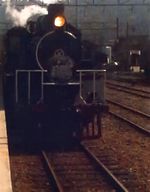 &nbsp;勇壮なＳＬ.