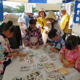 自分だけのタイルアートを作成