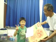 やったー　ピース