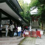 国宝久能山東照宮へ