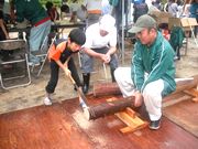 よいしょ・よいしょ