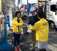 楽しく組合説明しています