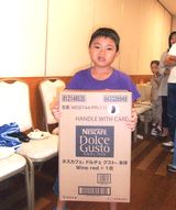 僕、大きな賞品もらったよ