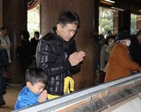 健康に過ごせますように