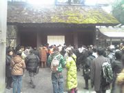 内宮はすごい人混み