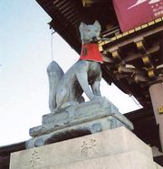 稲荷大社の神の使い狛狐