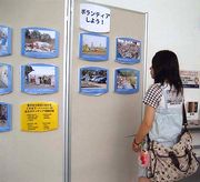 阪神大震災のパネルに釘付け