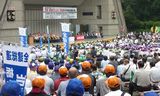 東京・日比谷公園大音楽堂に全国の仲間4,760名が集結