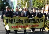 シュプレヒコールで訴え東京駅まで行進（中央総決起大会）