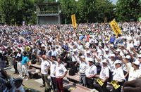 3,937人の仲間が集結　団結ガンバロウ