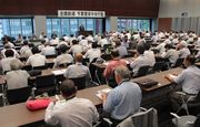 46県連・組合から177名が参加