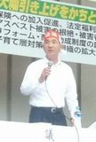 大会議長を務める近藤副執行委員長