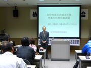 型枠の説明をする安藤講師
