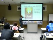 プロジェクターを使っての講習会