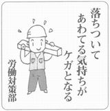 &nbsp;昨年、優秀賞を受賞した作品