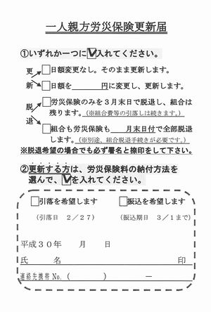 返信ハガキ見本