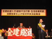 決意表明を述べる山田副中央委員長（右）