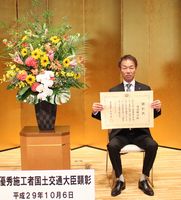 渡邉健治さん（中村支部／建築大工・50歳）