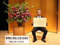 酒井　信行さん（建築大工・50歳）