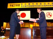 市長から表彰を受ける石水さん(右)