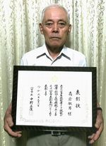 木曽川支部/高倉敏男さん