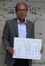 一宮支部／金子準一さん