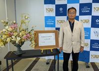 表彰された嶋﨑保男さん
