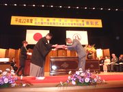 市長から表彰を受ける廣野さん（右）