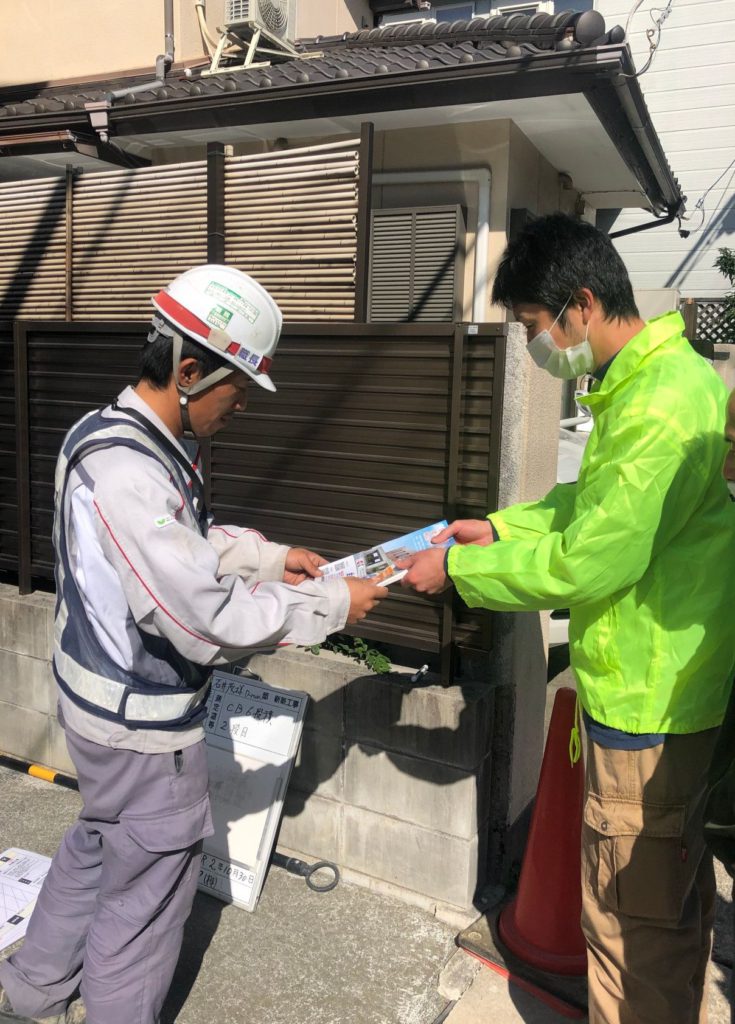 現場へ訪問し組合パンフを手渡しました
